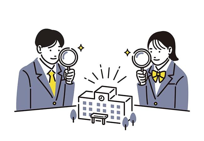 大学推薦入試（総合型選抜・学校推薦型選抜）のすべてを徹底解説