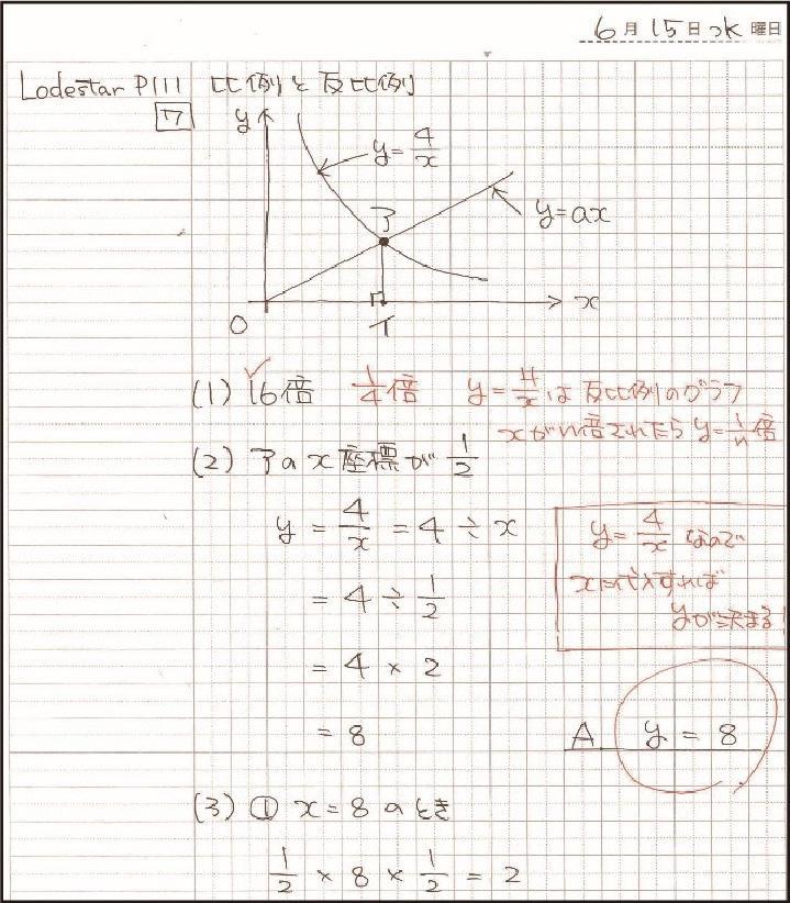 02数学.jpg