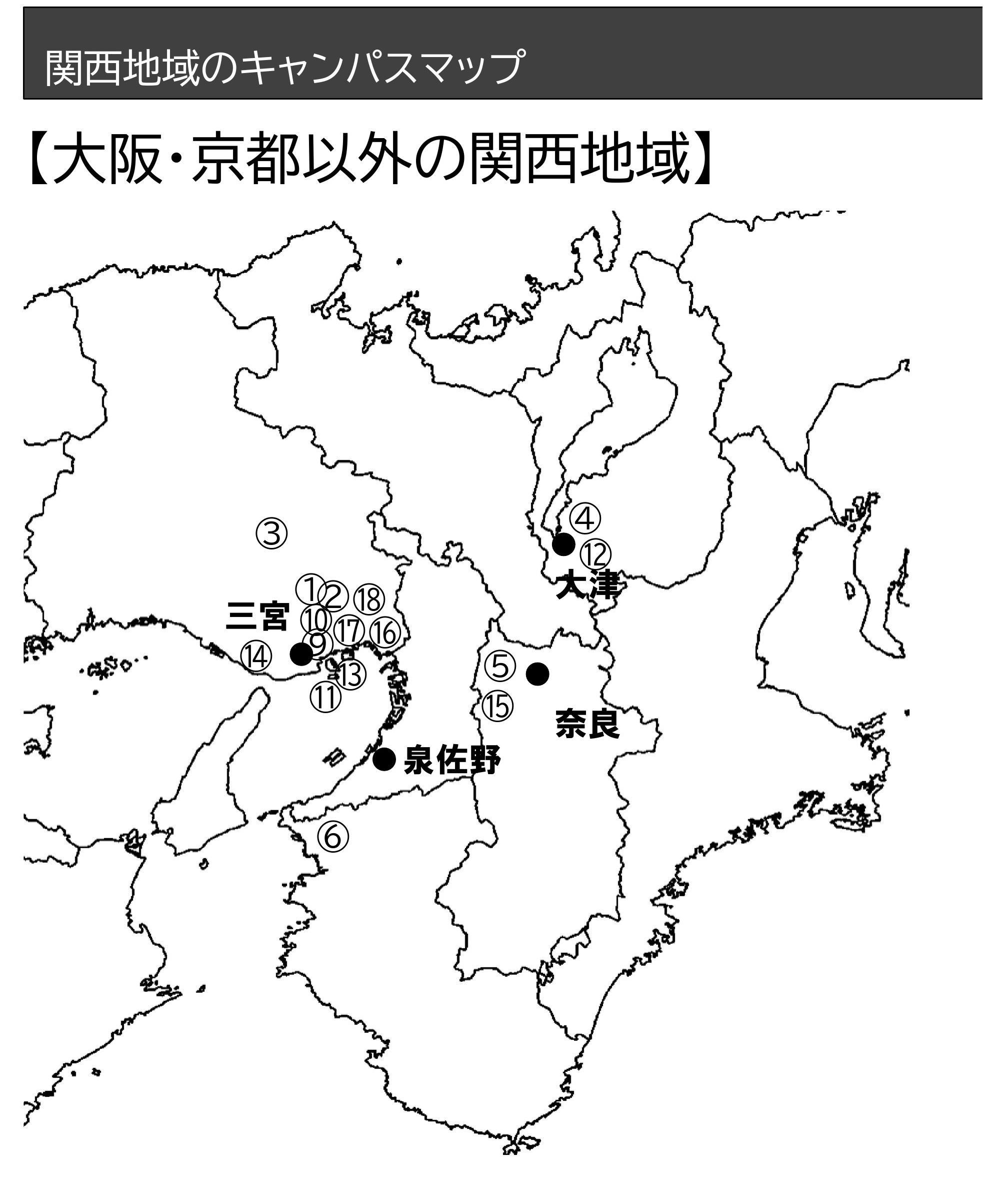 ⑩【キャンパスマップ】大阪・京都以外 改_PAGE0000.jpg