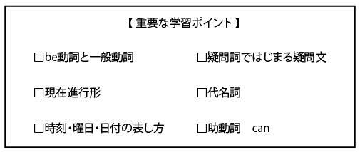 1202公開_教育技術研究所-英語中１.jpg