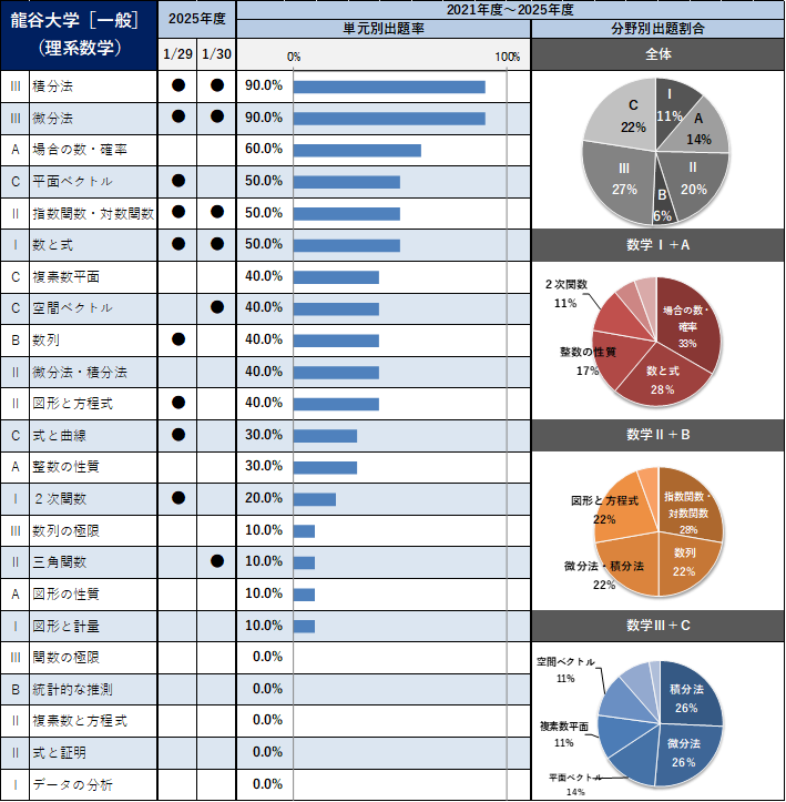 画像9.png