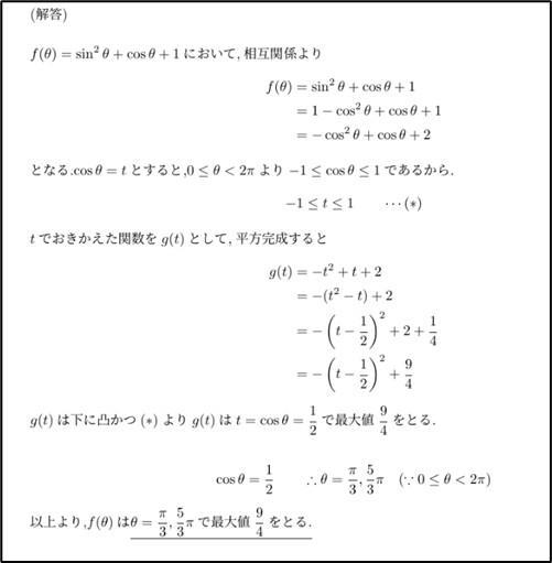 1006大受専2.jpg