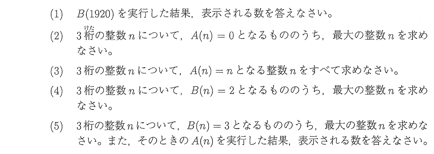 スクリーンショット 2026-04-03 17.58.22.png