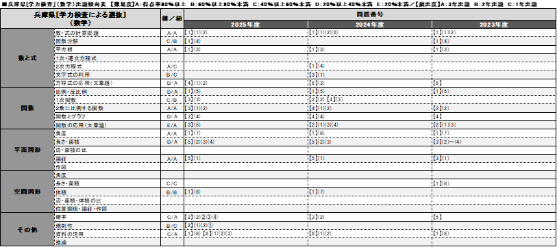 画像2.png