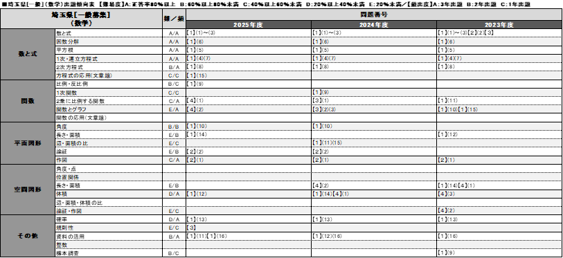 画像2.png