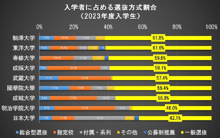 20240819入試情報室_02.jpg