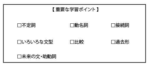 1202公開_教育技術研究所-英語中2.jpg