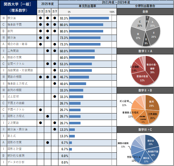 画像3.png