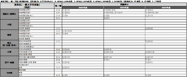 画像3.png
