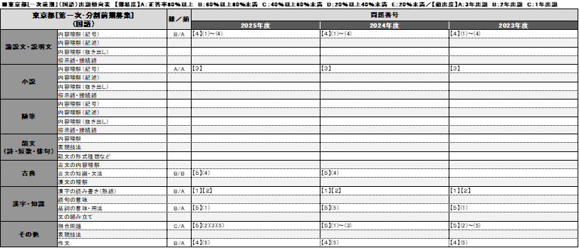 画像3.png