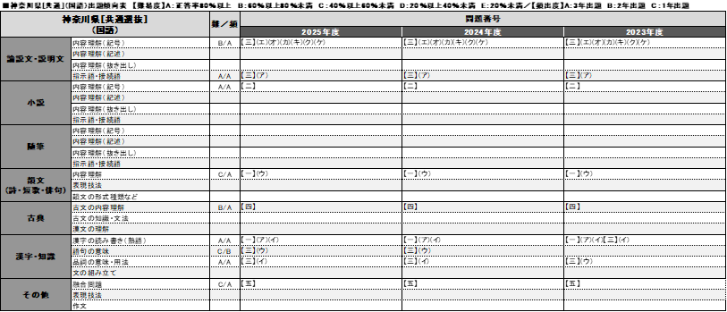 画像3.png