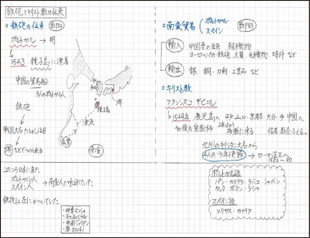 05社会1.jpg