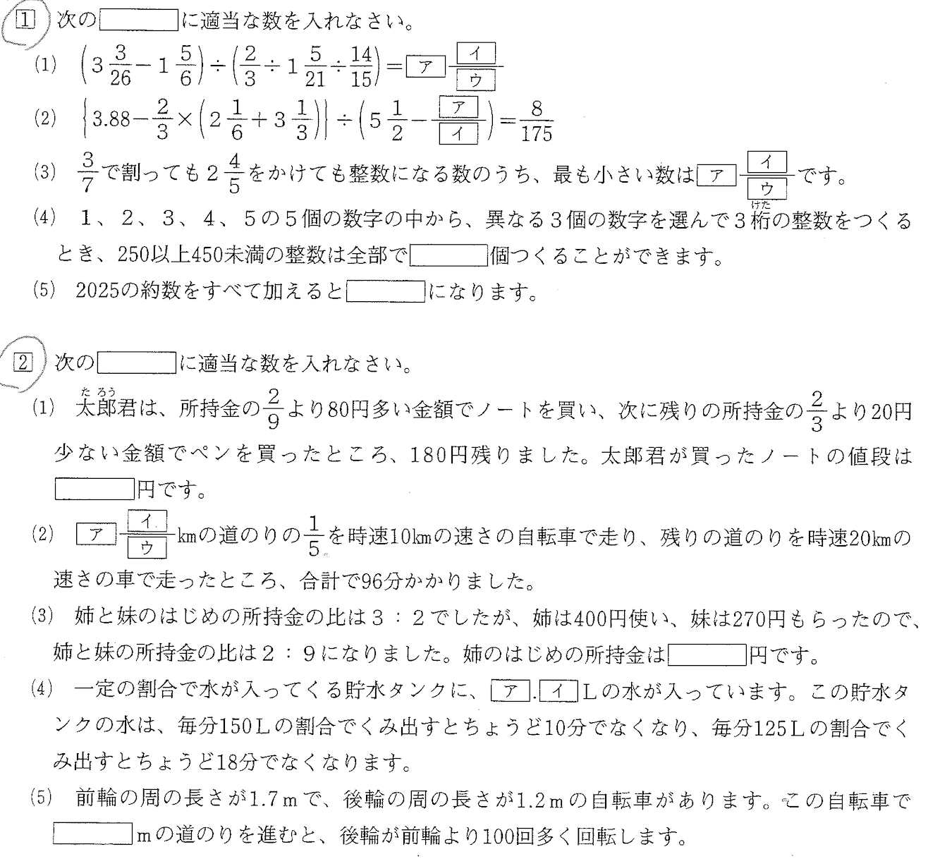 スクリーンショット 2026-04-03 17.57.00.png