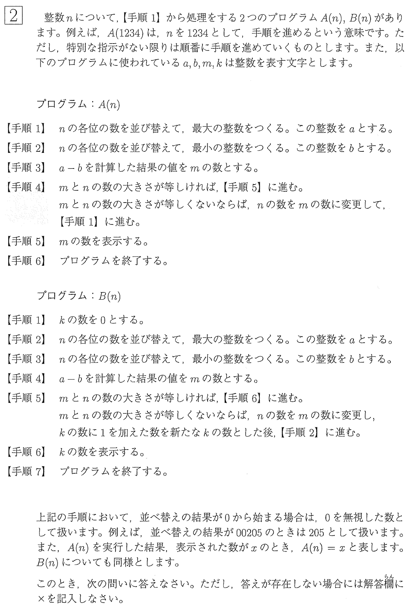 スクリーンショット 2026-04-03 17.57.18.png